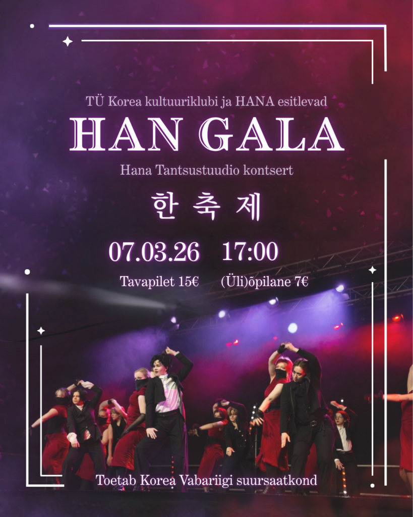 Han Gala plakat, hana tantsustuudio kontsert